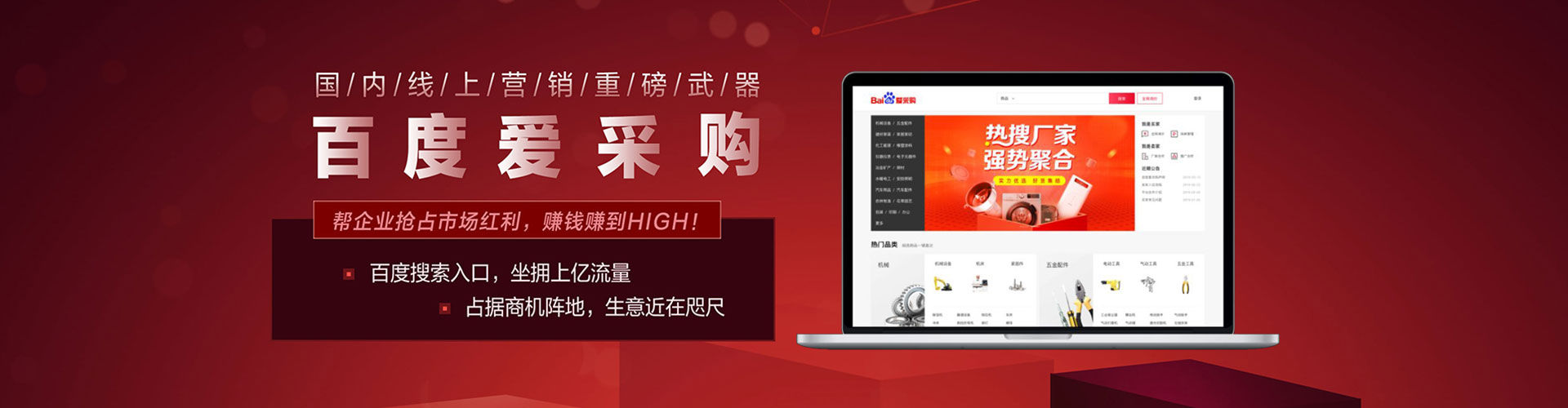 灵武sem外包