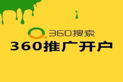 高效信息流推广开户策略：经典案例分享