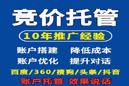 深度解析百度竞价包年服务：某行业领先企业的营销策略