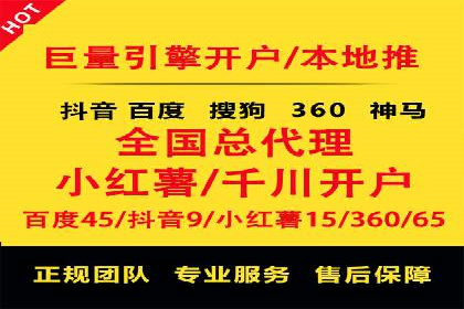百度移动推广策略：适应移动互联网时代的营销技巧